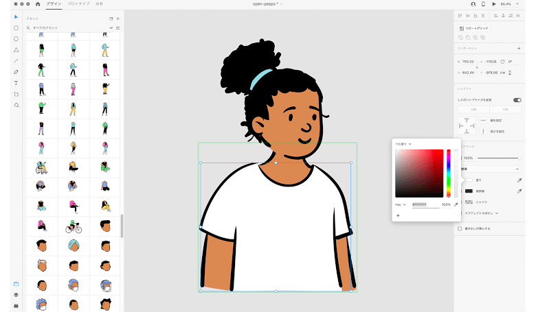 OpenPeepsのイラスト集