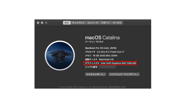 Macの設定画面