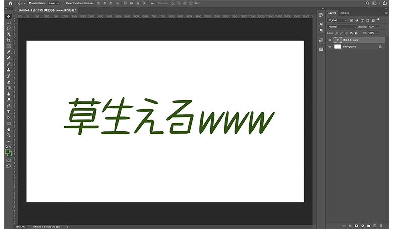 Photoshopの画面