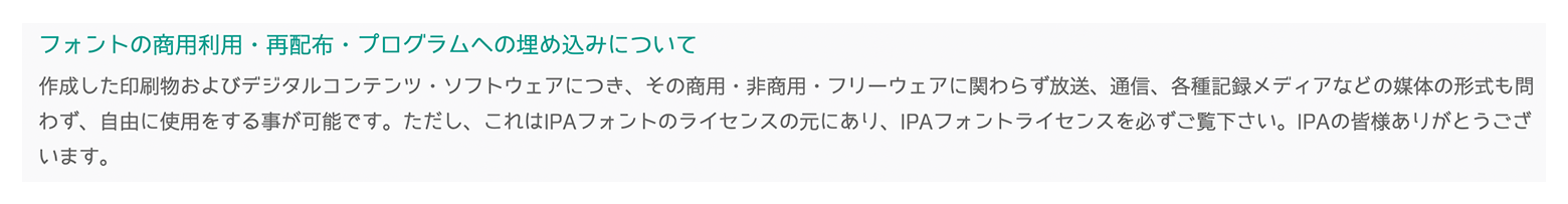 配布サイトの画像