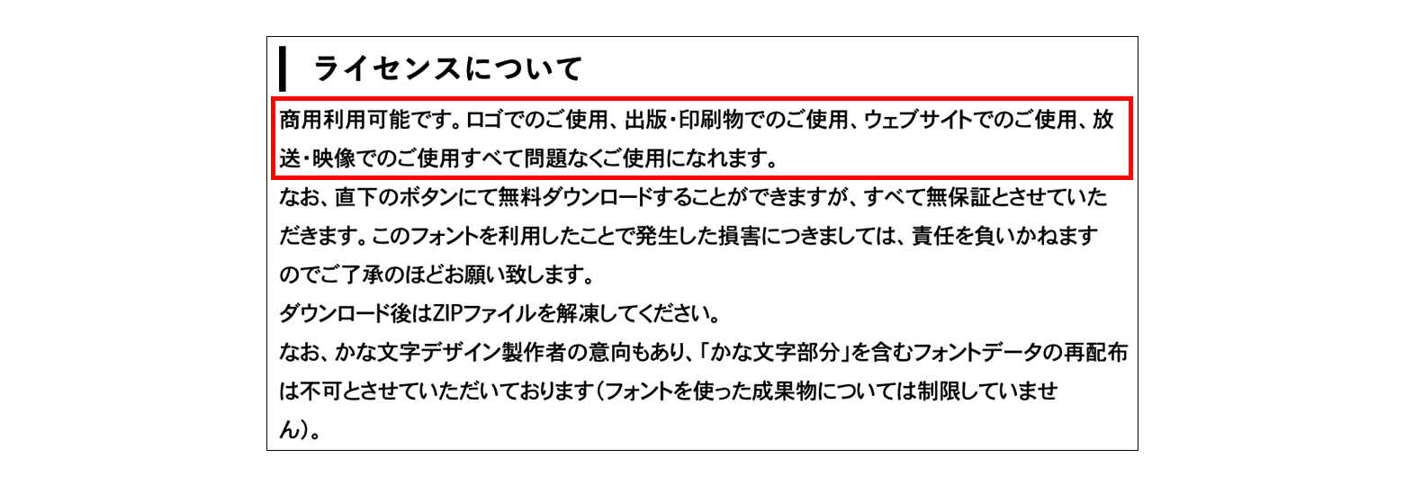 配布サイトの画像