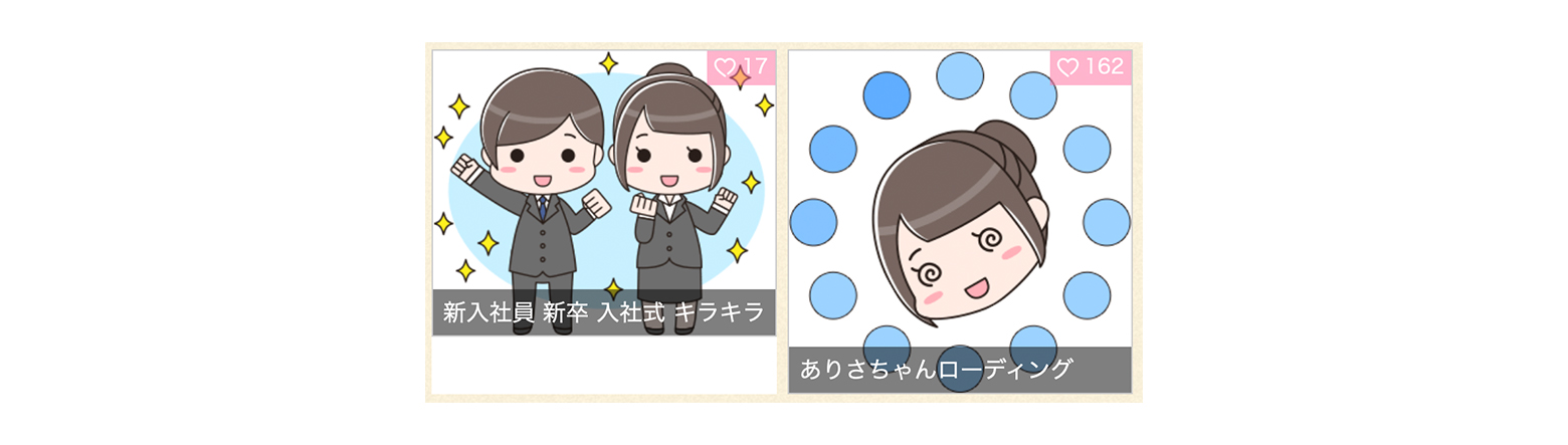 「ありさちゃんがいく!」のイラスト