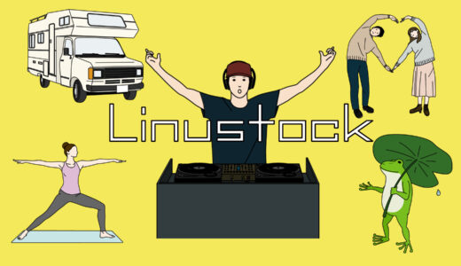 Linustock｜カラー素材もダウンロードできる無料線画イラスト素材サイト