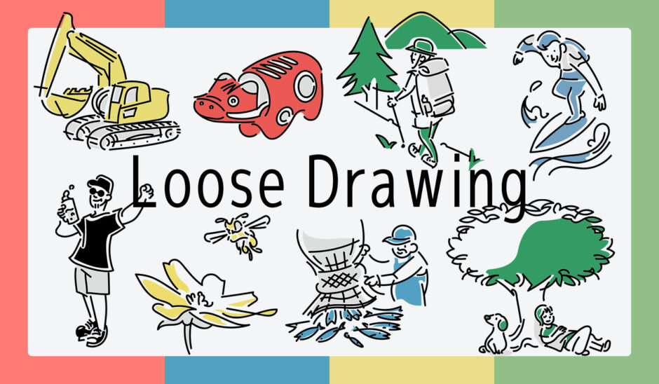 Loose Drawing｜手描き感溢れる無料線画イラスト素材サイト