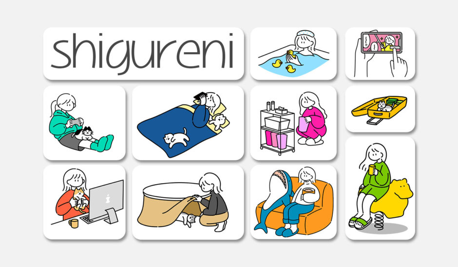 shigureni｜素朴で可愛い女の子の無料イラスト素材サイト