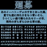 廻募（エモ）｜幾何学的でアーティスティックなフリーフォント