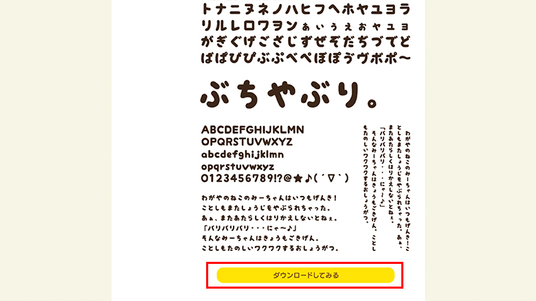 配布サイト