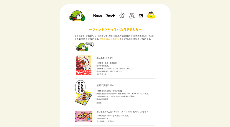 配布サイト