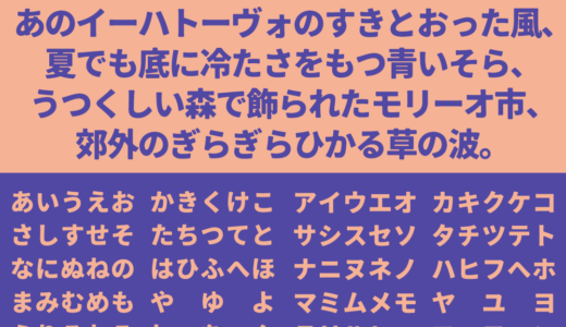 モボ｜A1ゴシックに似たレトロな雰囲気のゴシック体フリーフォント