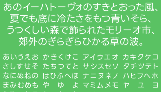 LINE Seed｜LINEが初めて開発したモダン系ゴシック体フリーフォント