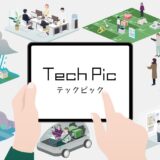 Tech Pic｜UX検討にかかせないシナリオ作成に最適なアイソメトリック無料イラスト素材サイト