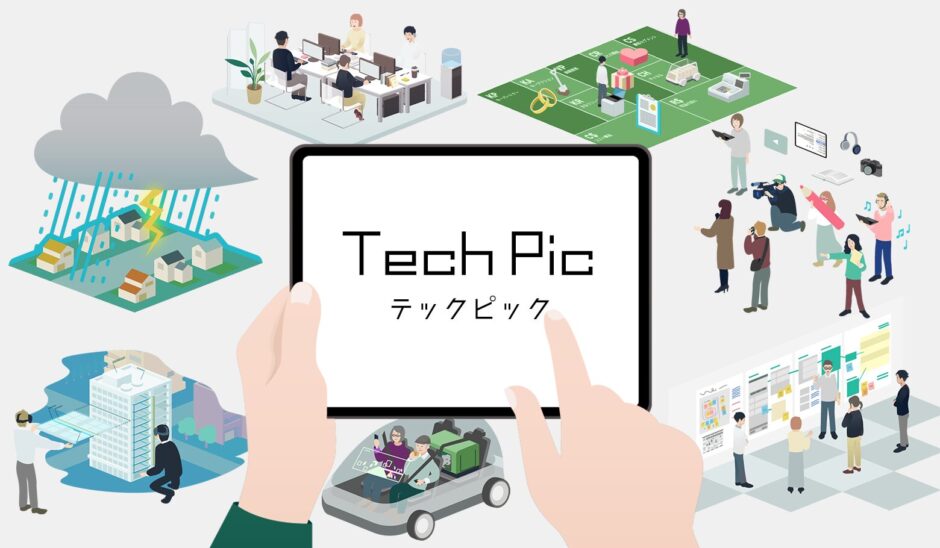 Tech Pic｜UX検討にかかせないシナリオ作成に最適なアイソメトリック無料イラスト素材サイト