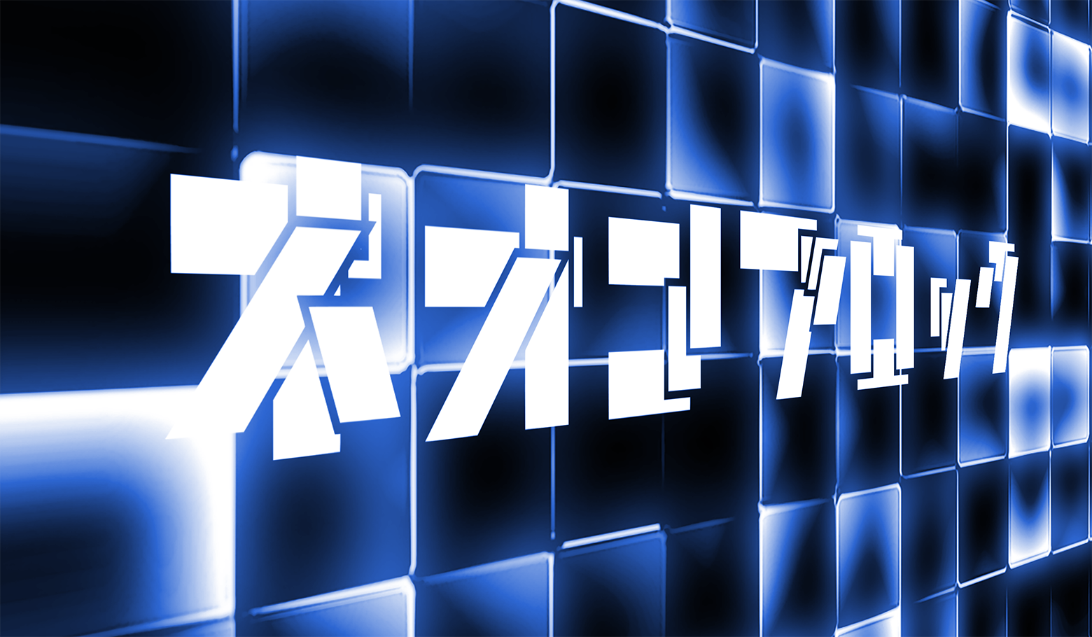 before画像